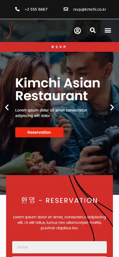 หน้าแรกของธีม Kimchi บนมือถือ