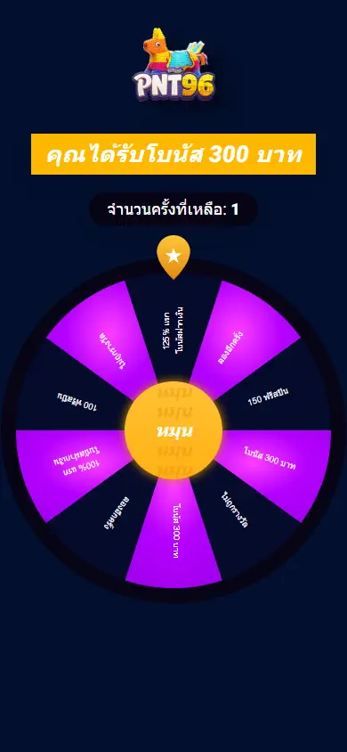 หน้าแรกของธีม Plumber บนมือถือ