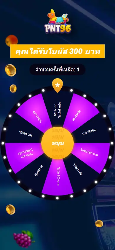 หน้าแรกของธีม Yomost บนมือถือ