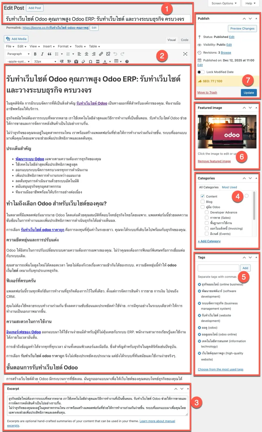 how to add post detail sample