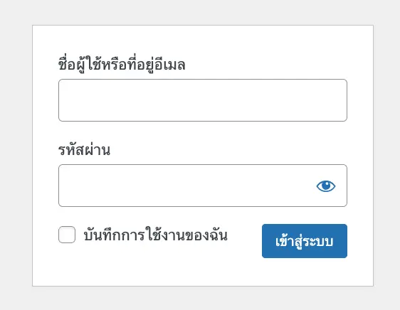 how to login