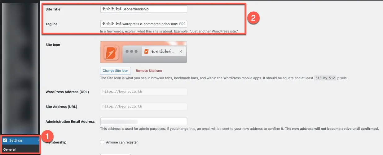 how to setting change site title tag line wordpress